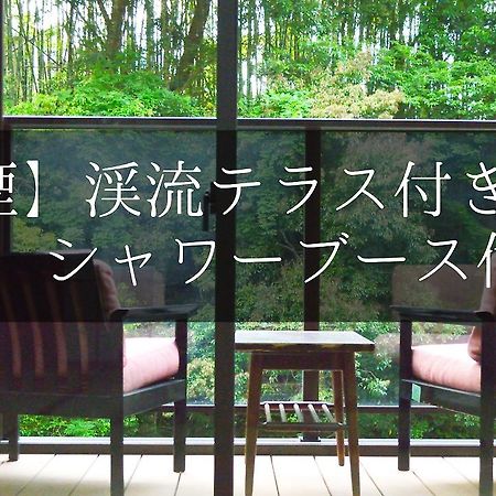 ホテル Yugashima Tatsuta 伊豆市 エクステリア 写真