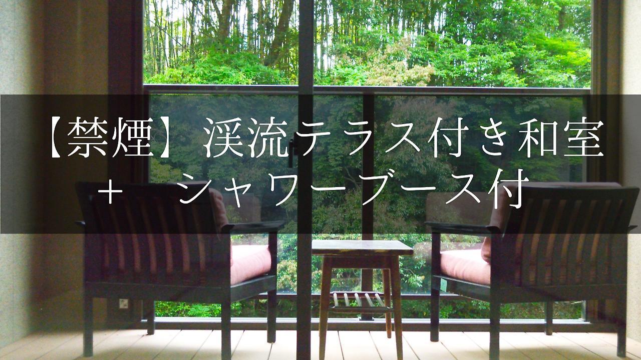 ホテル Yugashima Tatsuta 伊豆市 エクステリア 写真