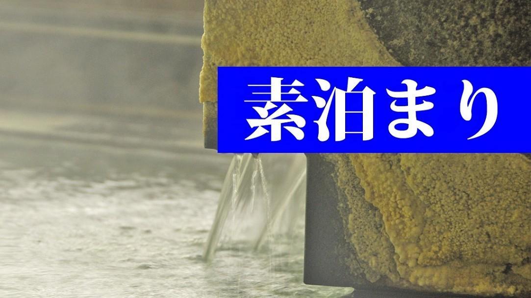 ホテル Yugashima Tatsuta 伊豆市 エクステリア 写真