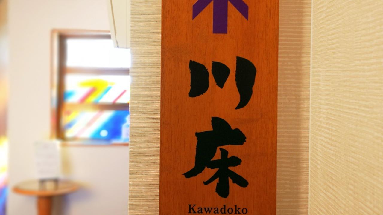 ホテル Yugashima Tatsuta 伊豆市 エクステリア 写真