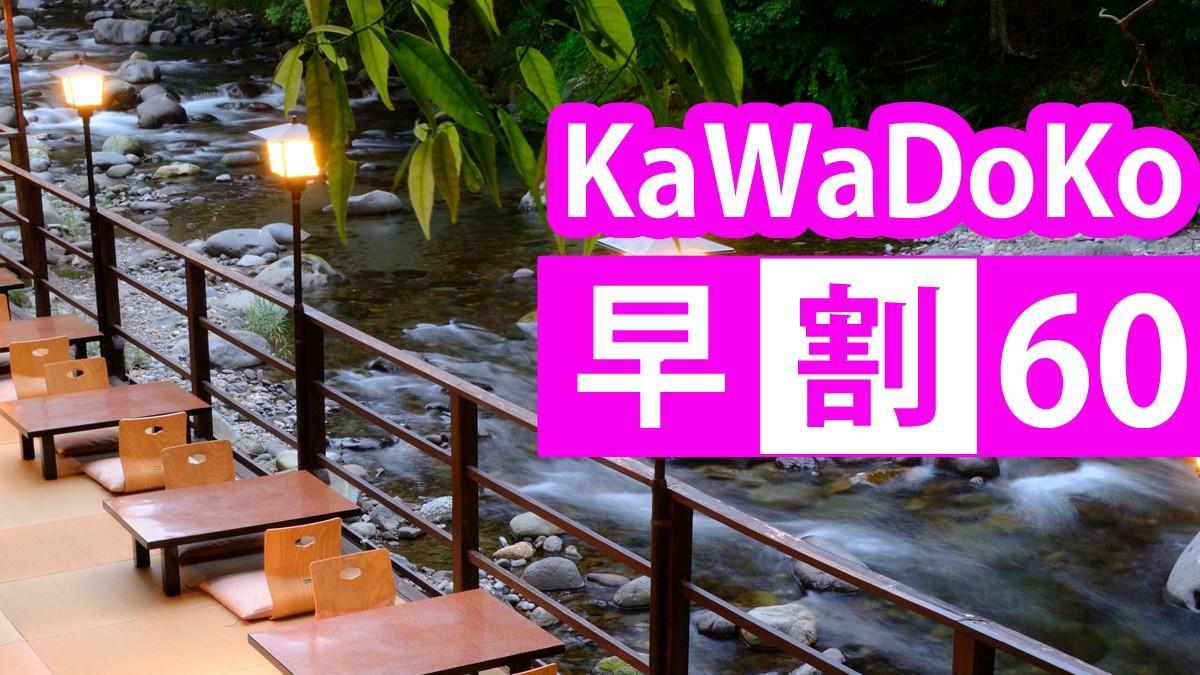 ホテル Yugashima Tatsuta 伊豆市 エクステリア 写真