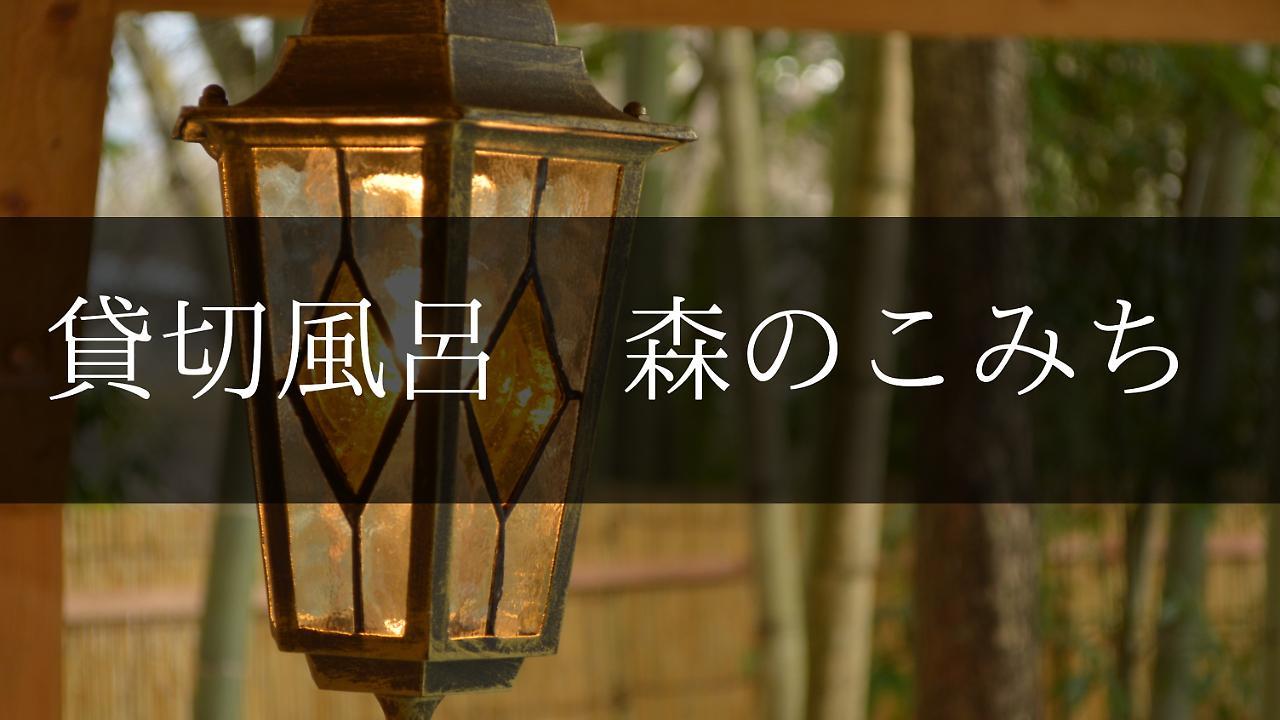 ホテル Yugashima Tatsuta 伊豆市 エクステリア 写真