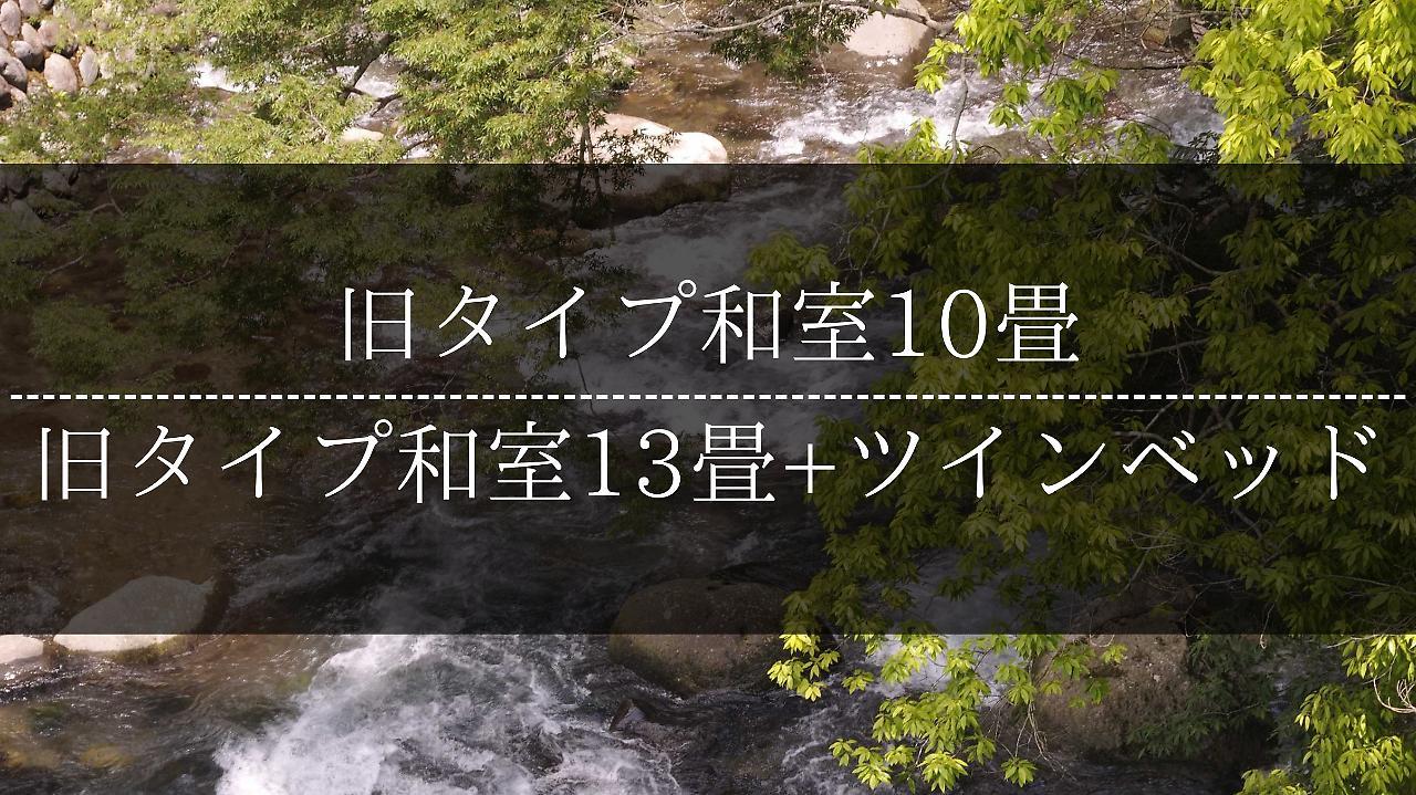 ホテル Yugashima Tatsuta 伊豆市 エクステリア 写真